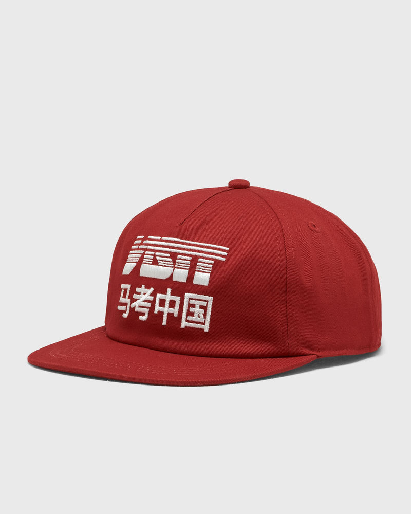Visit Makao Red
